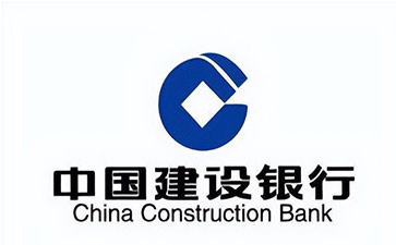 雁塔建设银行信用贷款需要什么条件？建行信贷办理流程和注意事项！