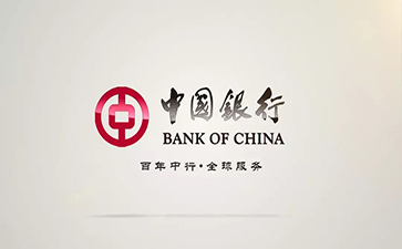 雁塔中国银行信用贷款详细攻略（额度，利率，申请条件，还款方式）