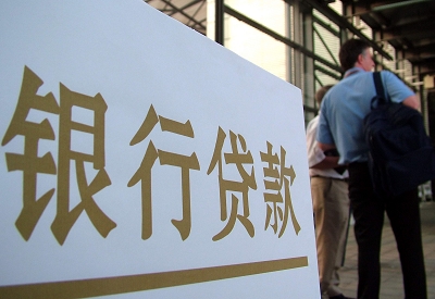 雁塔个人信用贷款额度能贷多少？主要看什么方面？